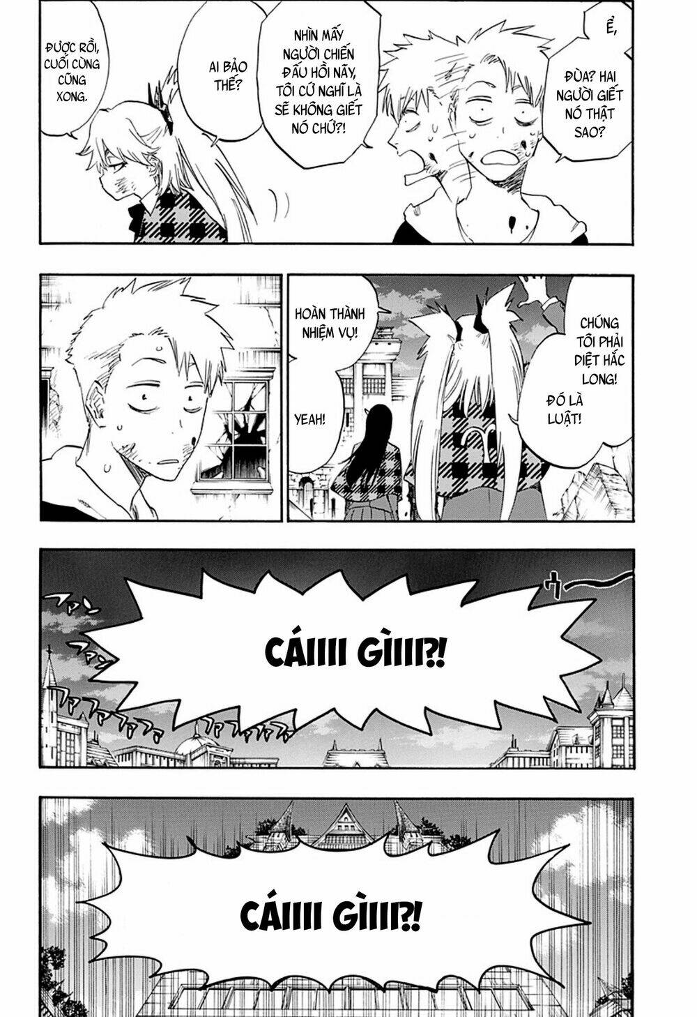 hoả thiêu phù thuỷ chapter 0 56