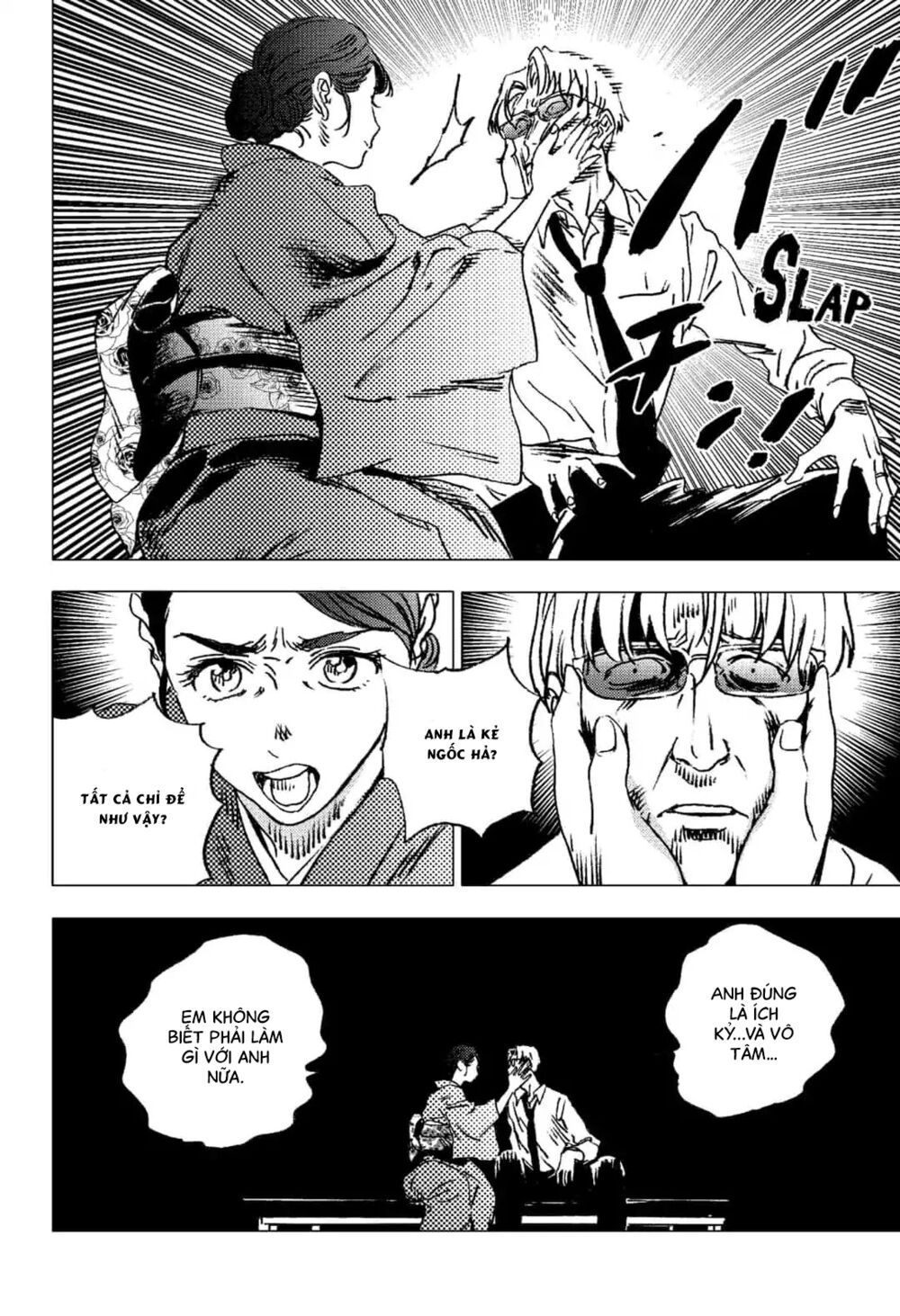 summer time render chapter 88 10