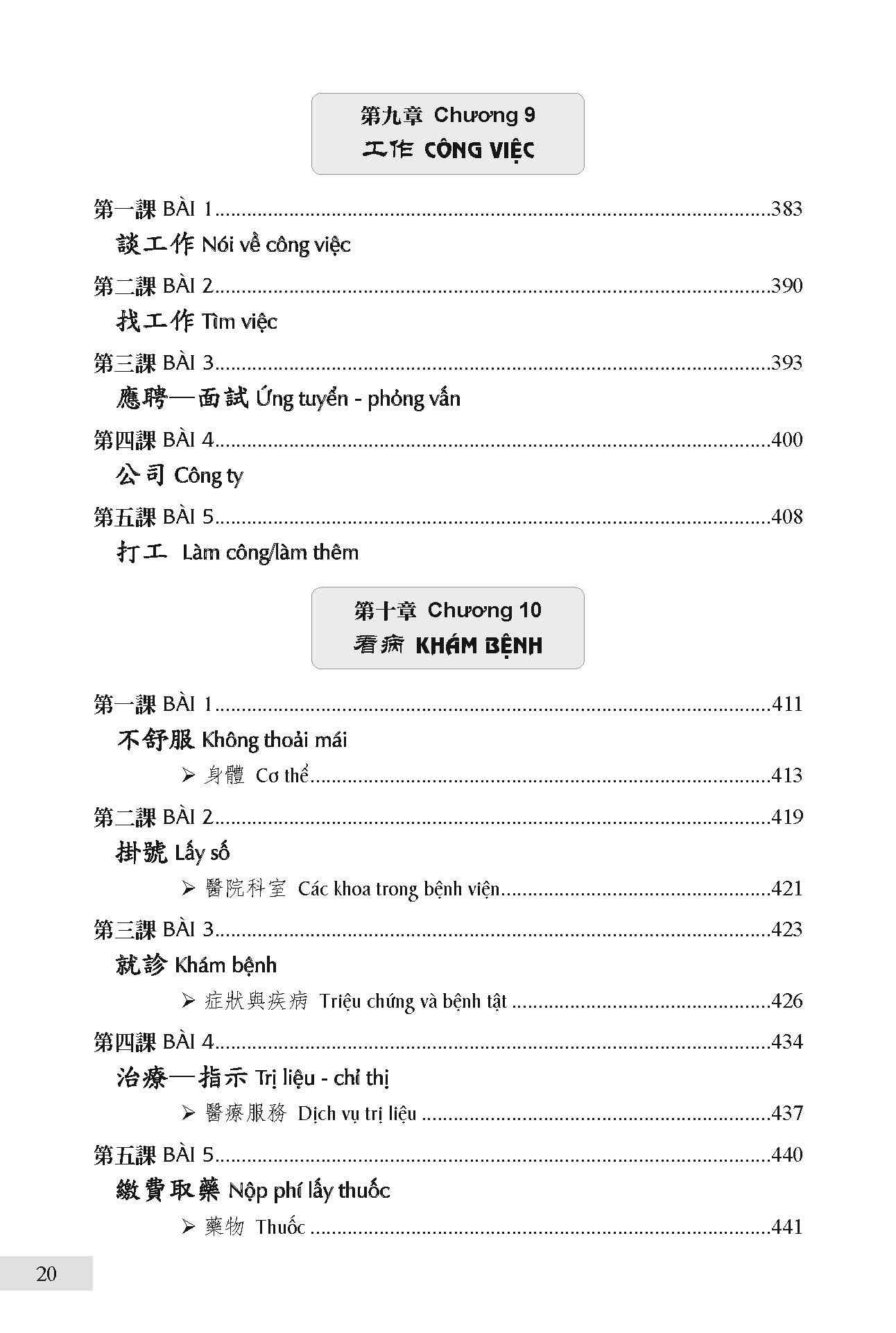 3000 Câu Đàm Thoại Tiếng Hoa - Chữ Phồn Thể Đài Loan
