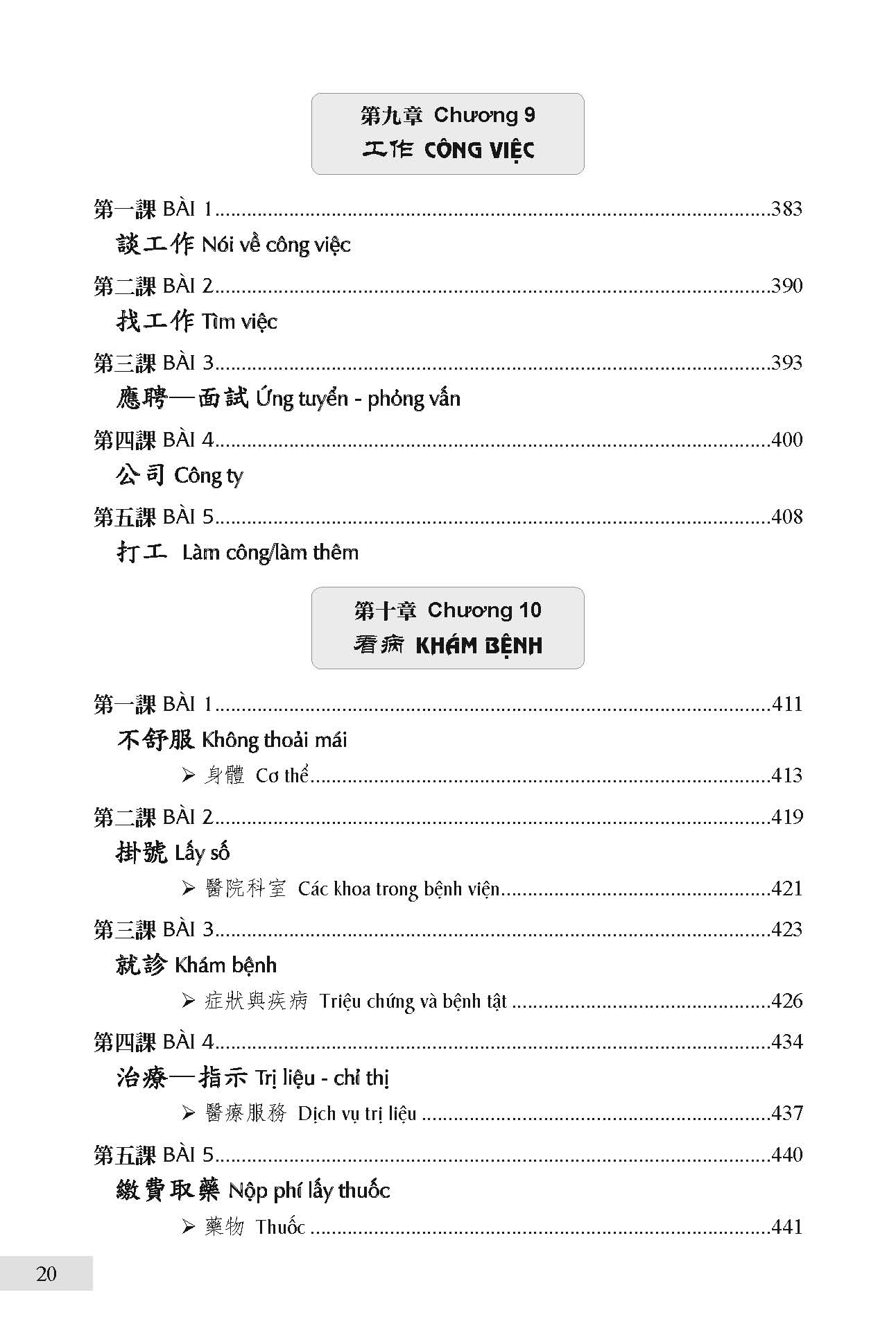 3000 Câu Đàm Thoại Tiếng Hoa - Chữ Phồn Thể Đài Loan