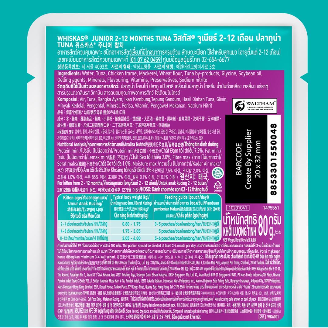 Combo Whiskas mèo con 80g mix 2 vị (cá ngừ + cá thu) - 24 túi