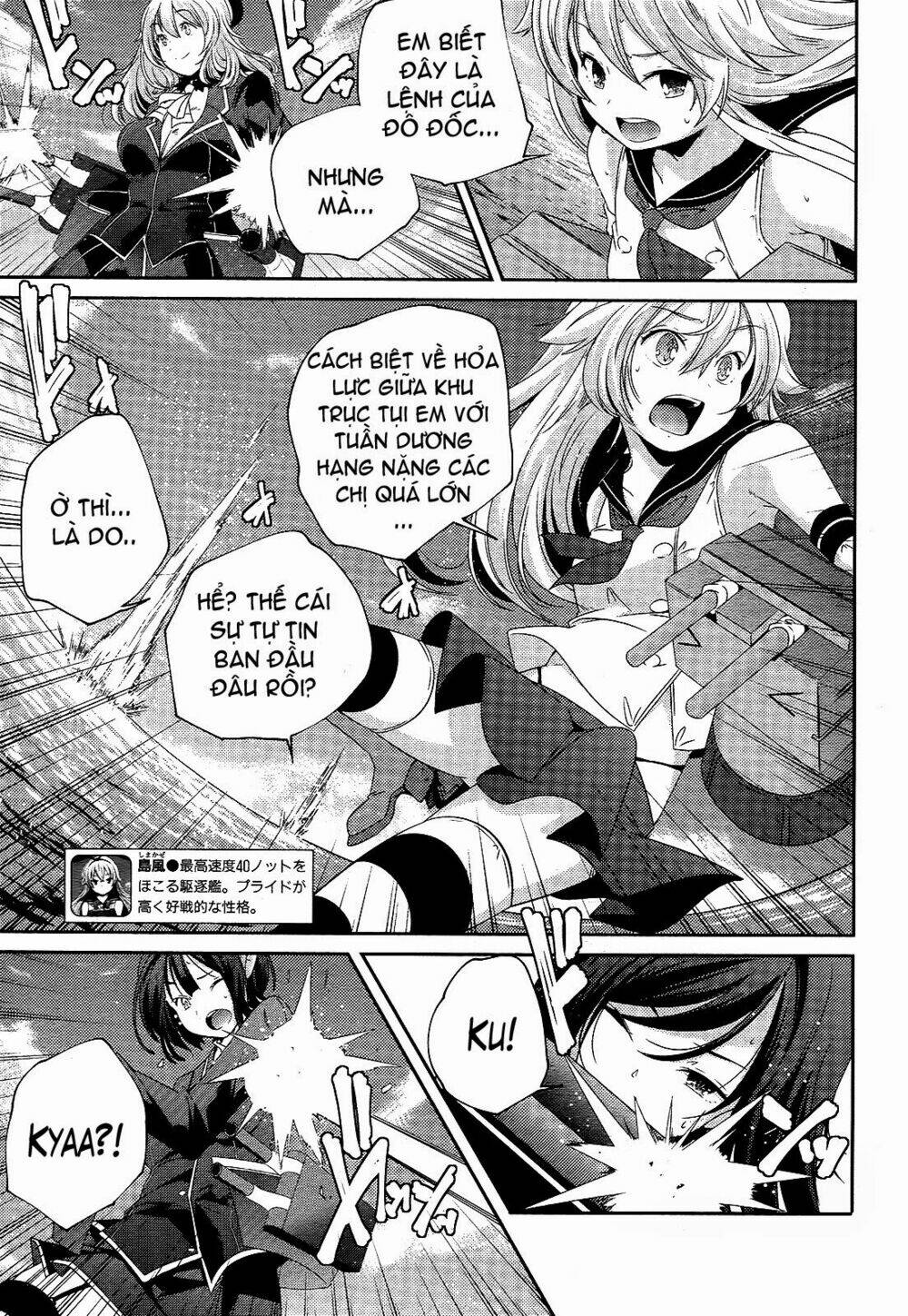 kantai collection - shimakaze tsumujikaze no shoujo chapter 7 5