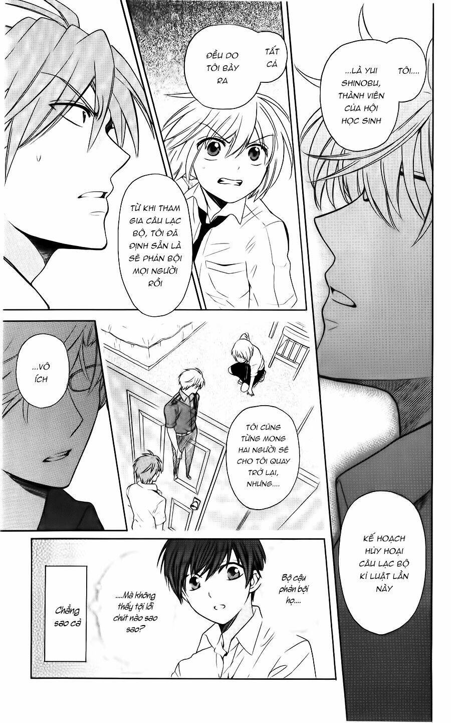 thầy giáo của tôi chapter 96 16