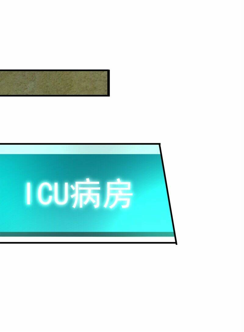 hoa hậu giảng đường luôn bên người chapter 74 3