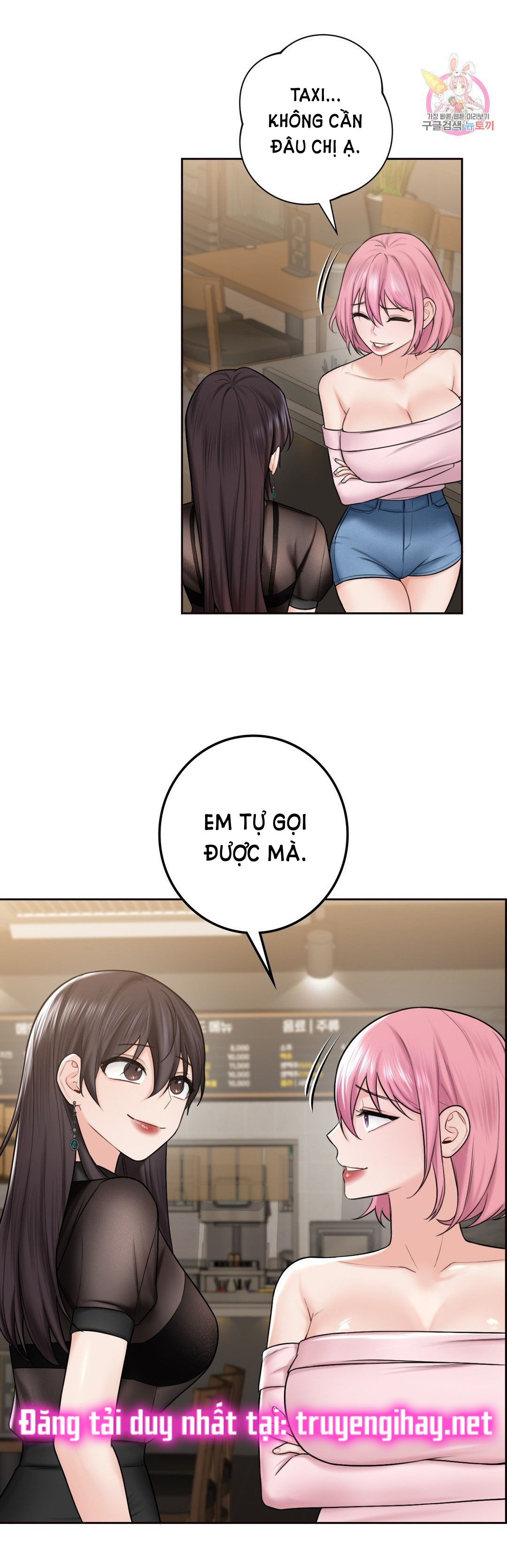 [18+] không là bạn bè chapter 14.1 9