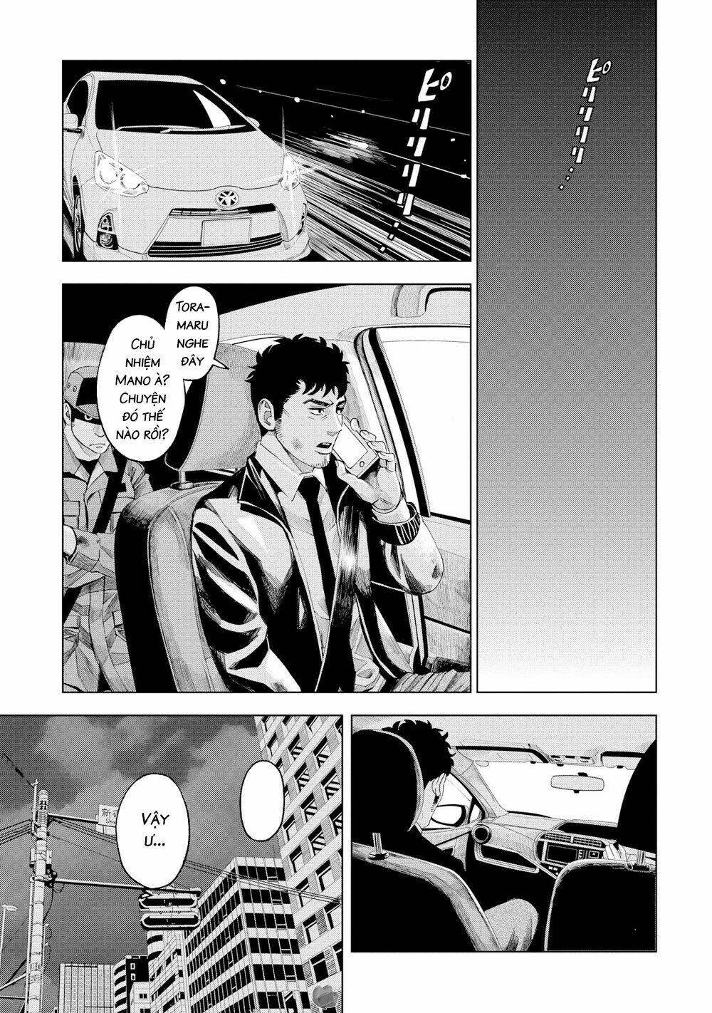 trace: kasouken houi kenkyuuin no tsuisou chapter 13 28