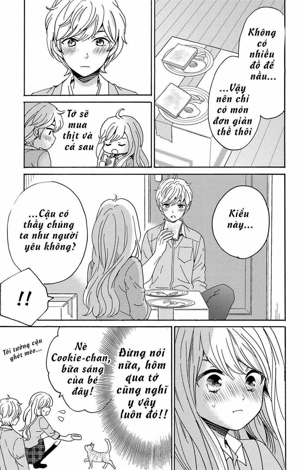 lion to hanayome chapter 12 10