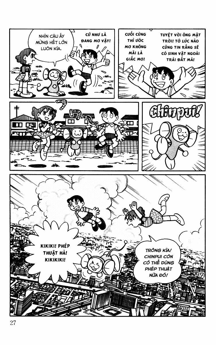 chinpui chapter 2 11