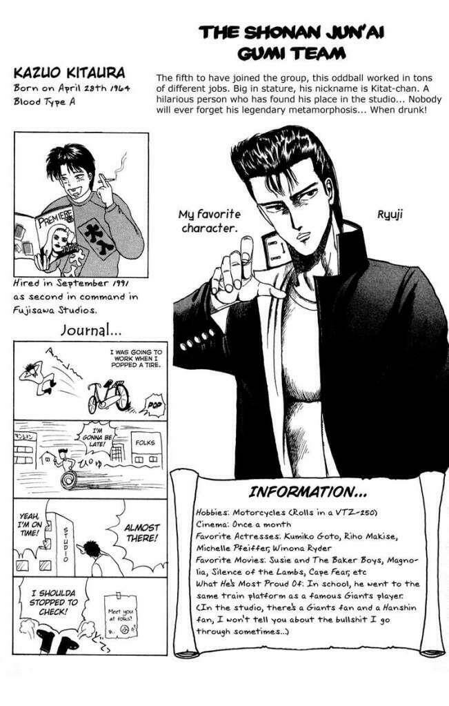 shion no ou chapter 83 20