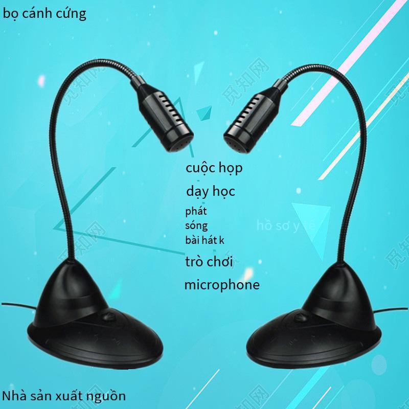 Khuyến mãi micro micro micro máy tính micro hội nghị trò chơi đa phương tiện trực tiếp bài hát K micro có dây cổ ngỗng 200
