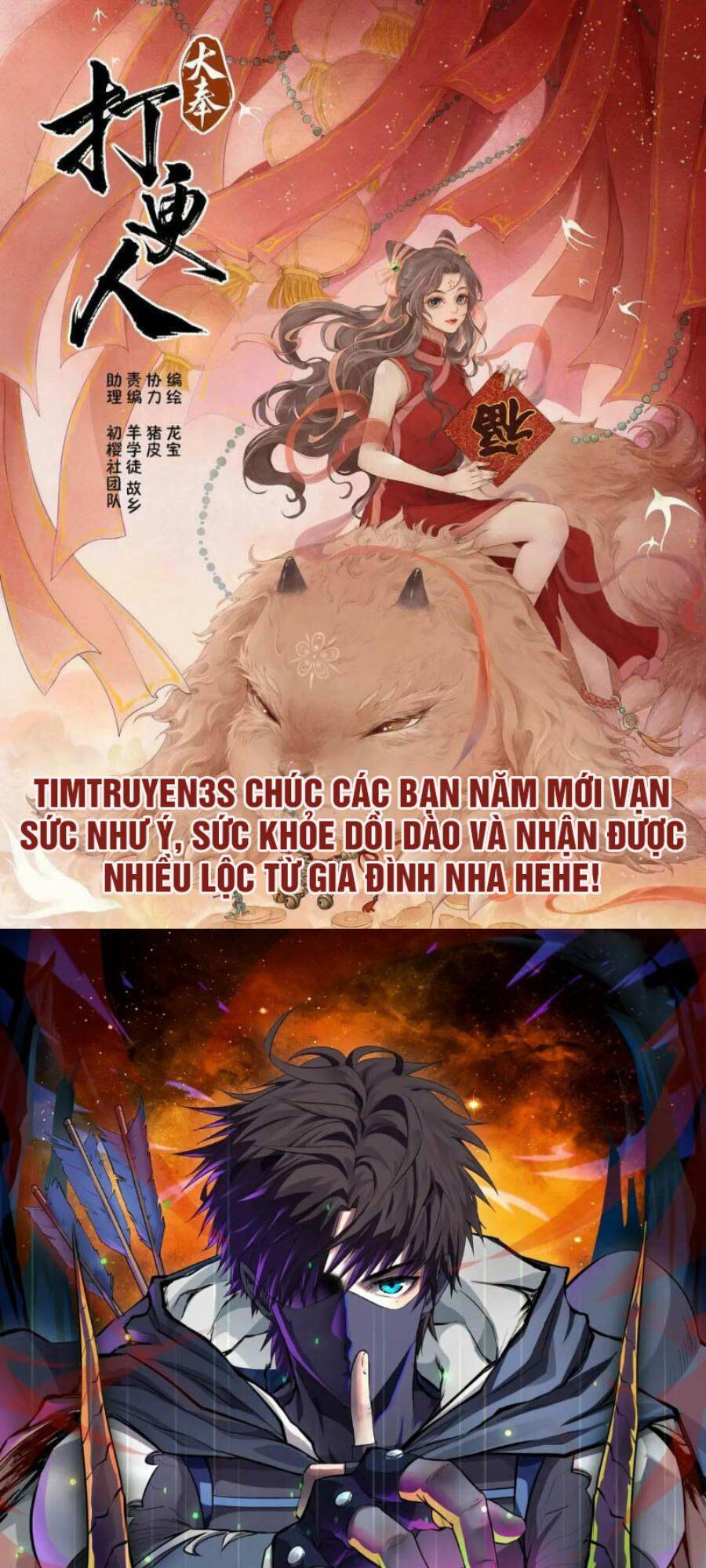 mẹ tôi là chòm sao bảo hộ m chapter 40 1