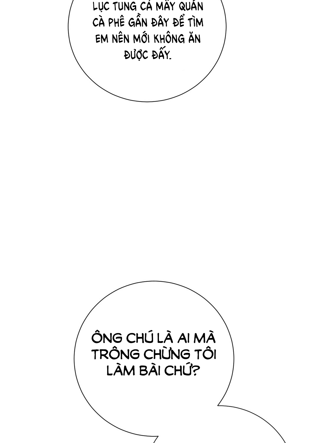 [18+] trải nghiệm thân mật với bạn của anh trai chapter 16.1 23