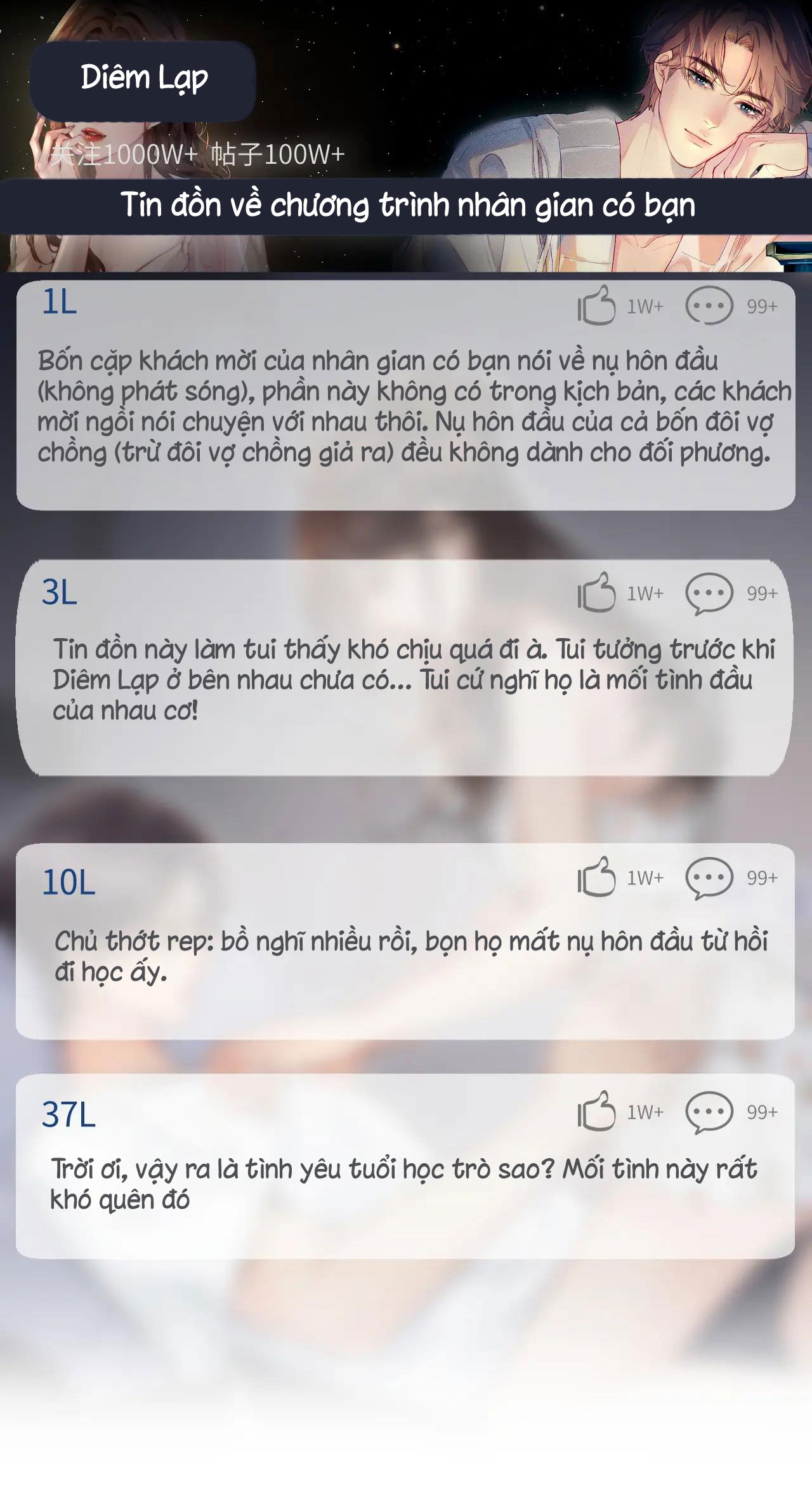 câu chuyện ngọt ngào của cặp vợ chồng đỉnh lưu chapter 38.2 9