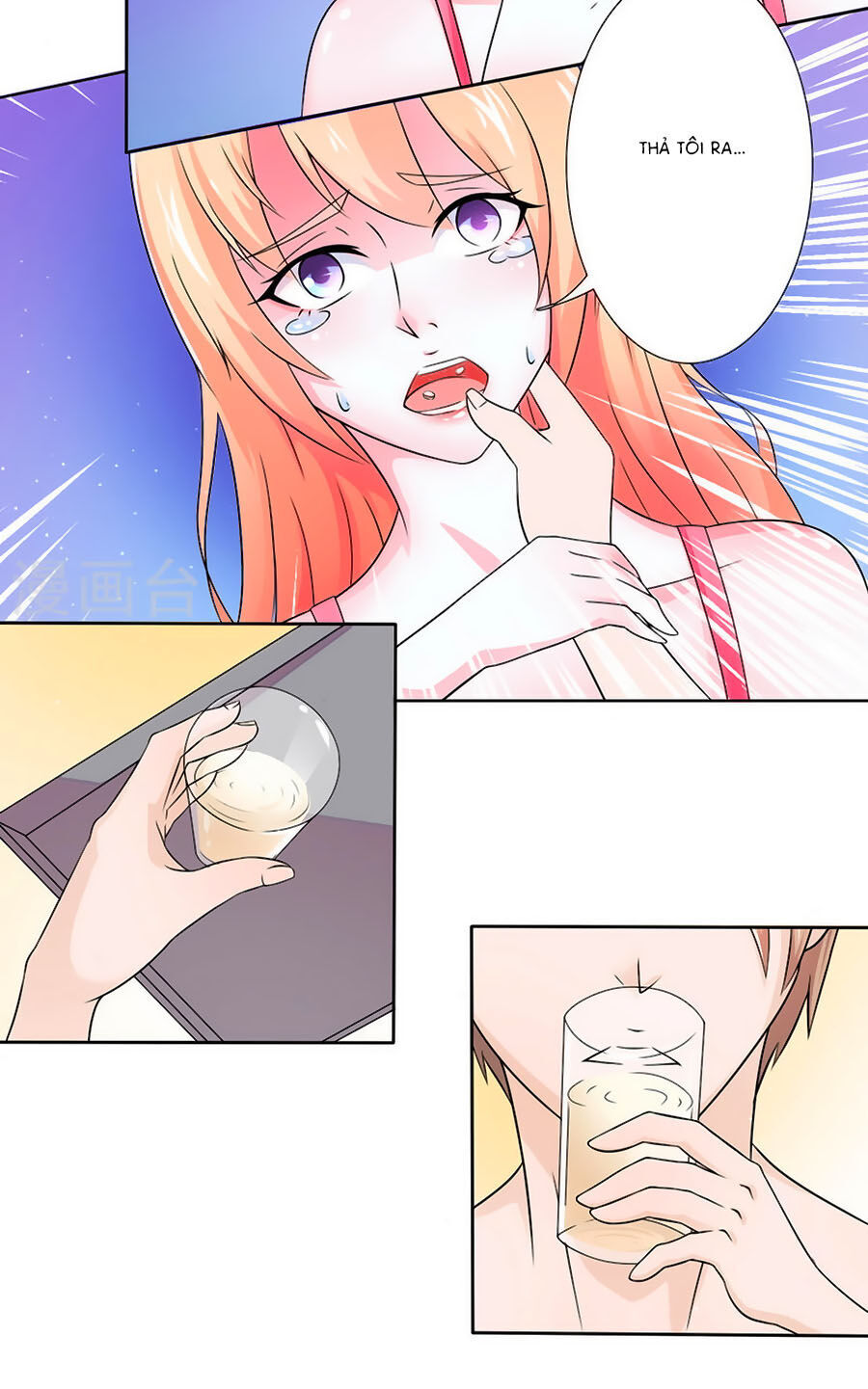 watashi wo hitorijime ni shite chapter 21 12