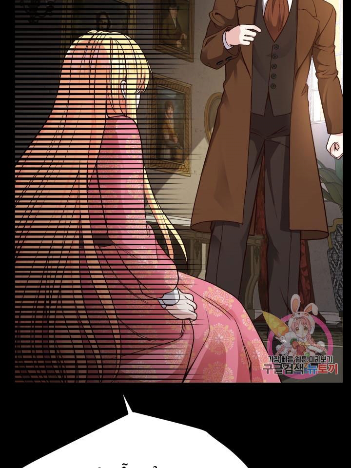 trở thành vợ thái tử quái vật chapter 18.2 23