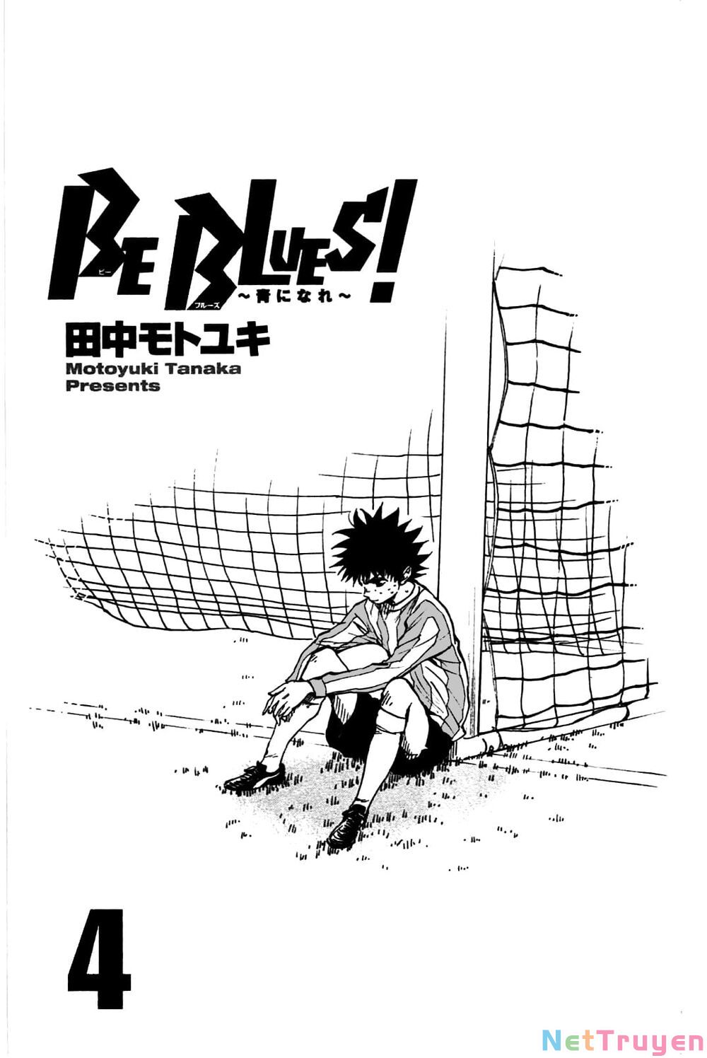 be blues! - ao ni nare chapter 28 1