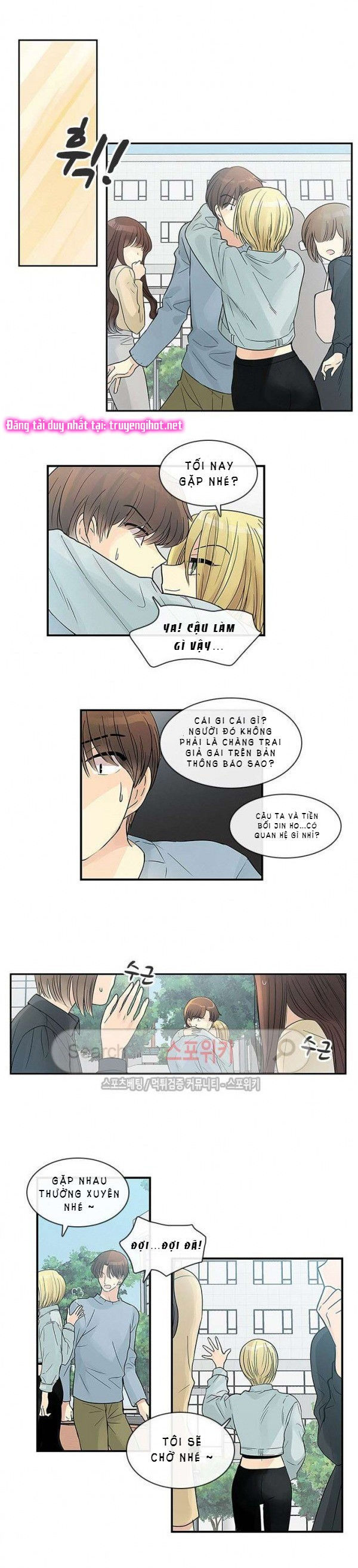 [18+] nàng hoa chapter 38.2 6