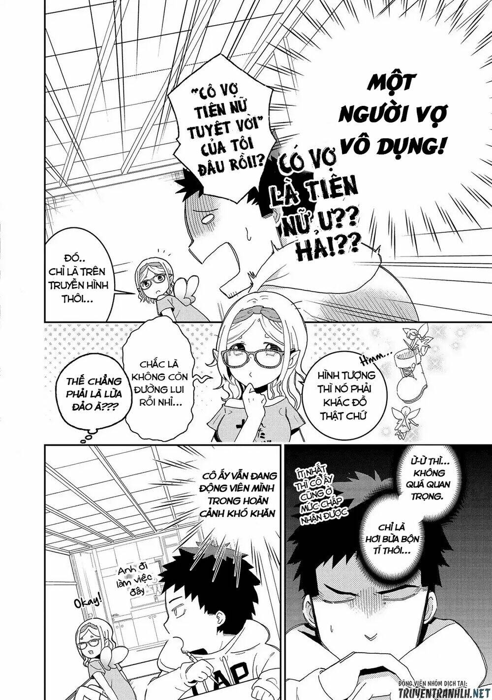 jingai no yome to icha icha suru - anthology comic manga chapter 11 10