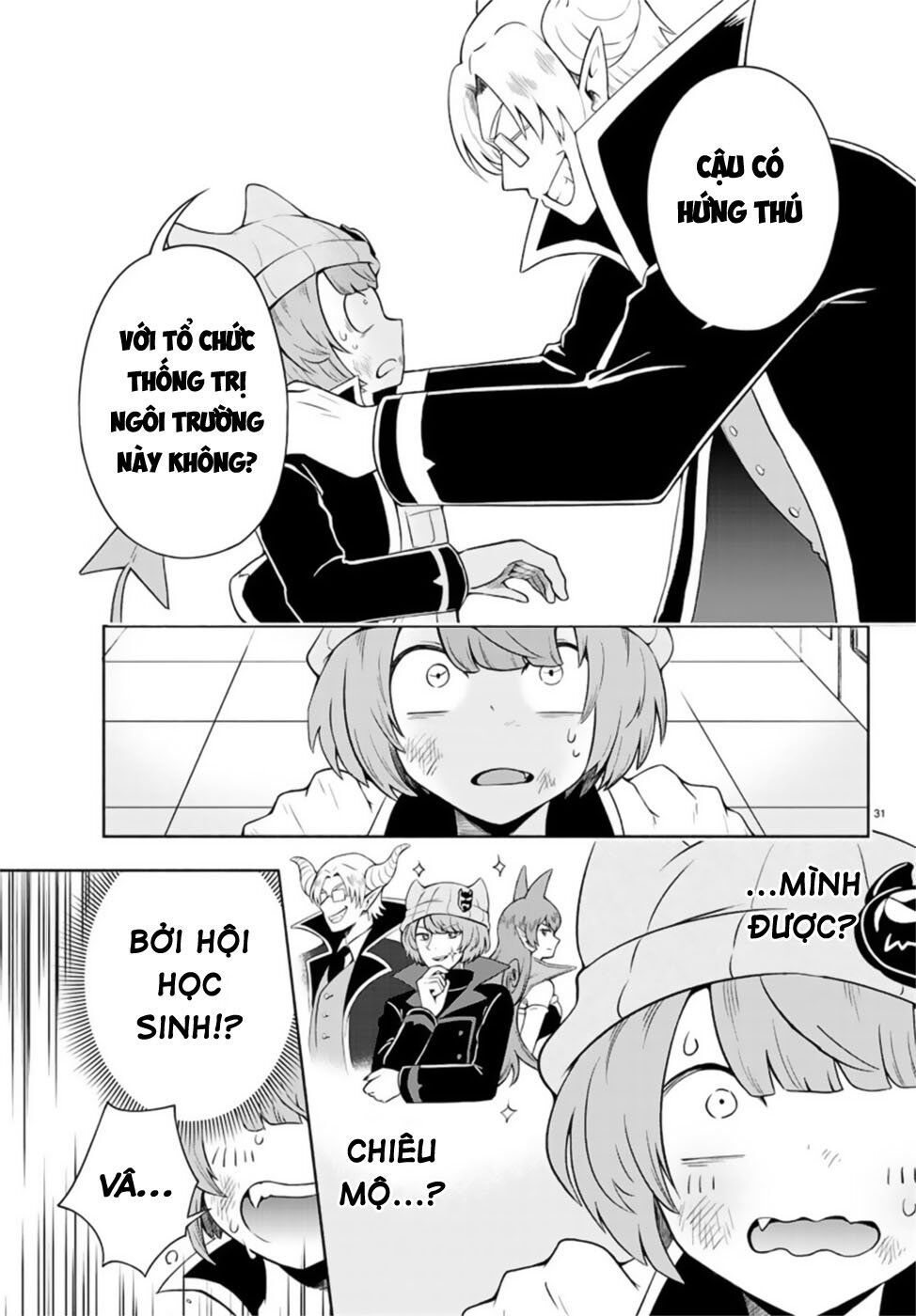 makai no shuyaku wa wareware da chapter 1 35