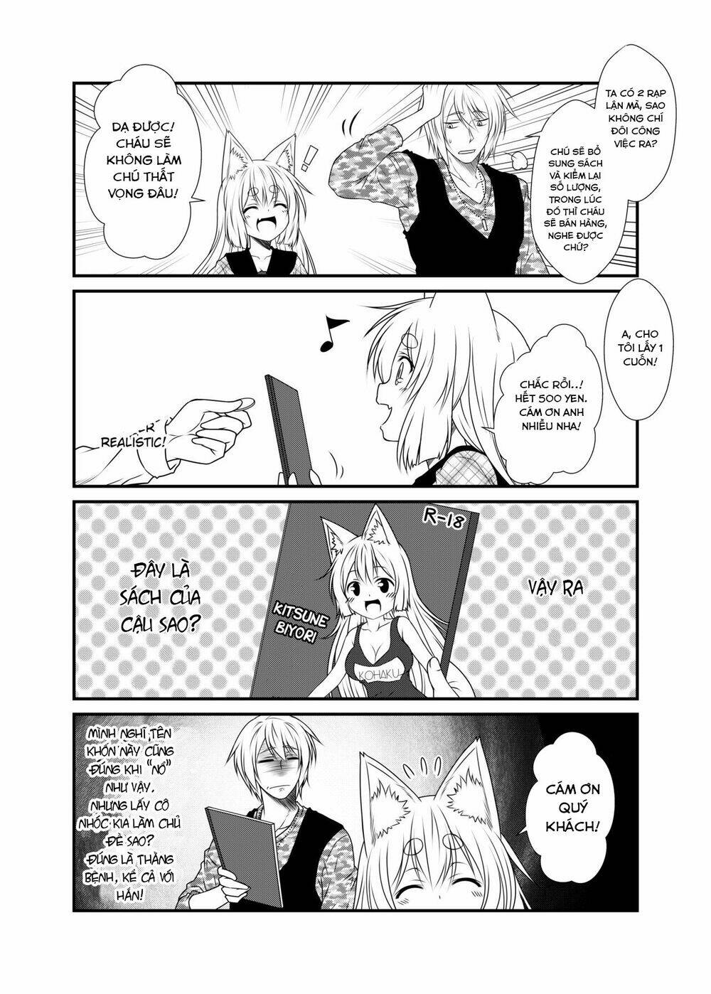 kohaku biyori chapter 3 15