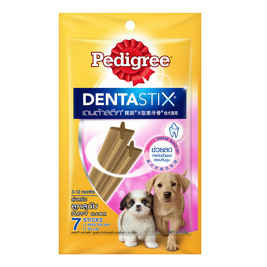 Bánh Xương Chăm Sóc Răng Dành Cho Chó Nhỏ Pedigree-56g
