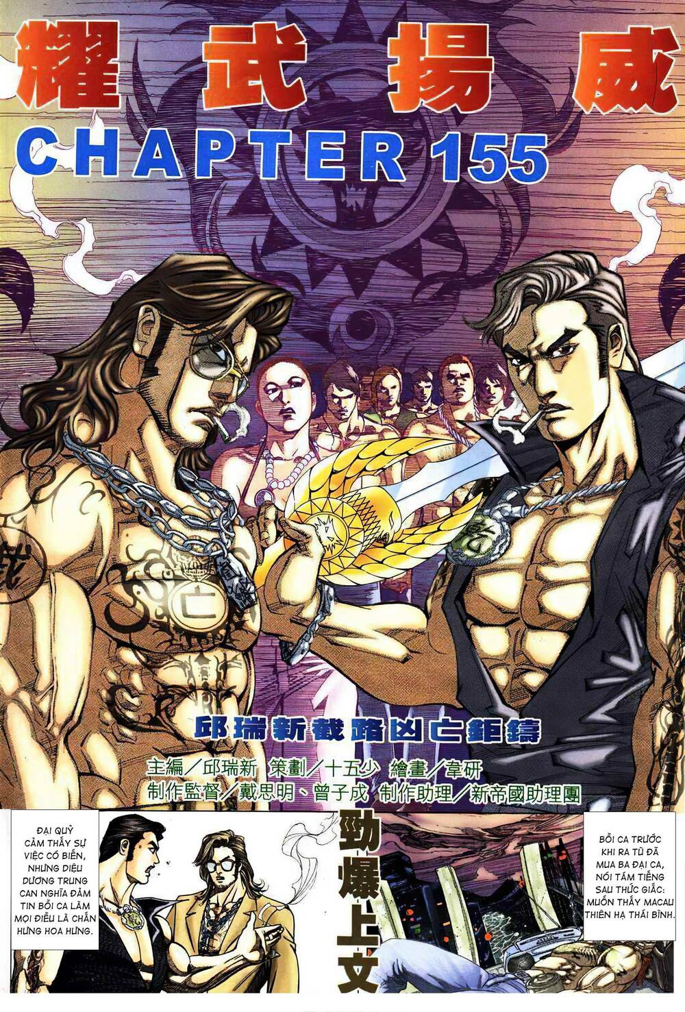 diệu võ dương oai chapter 289 2