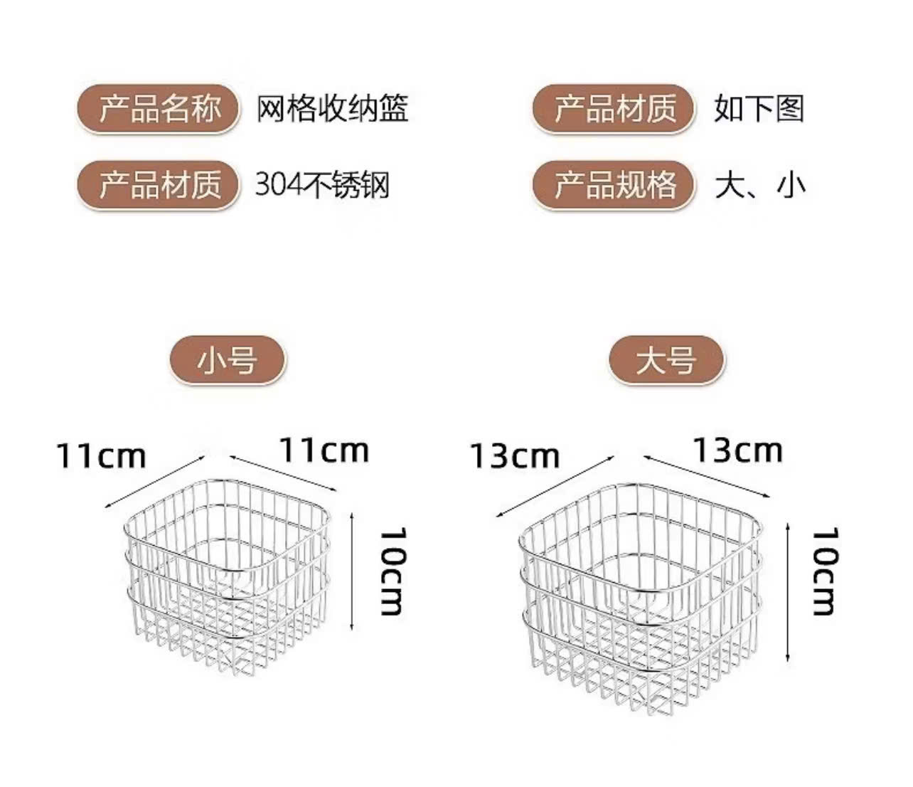 [Hàng chính hãng] RK332 - Giỏ rau củ quả inox 13cm