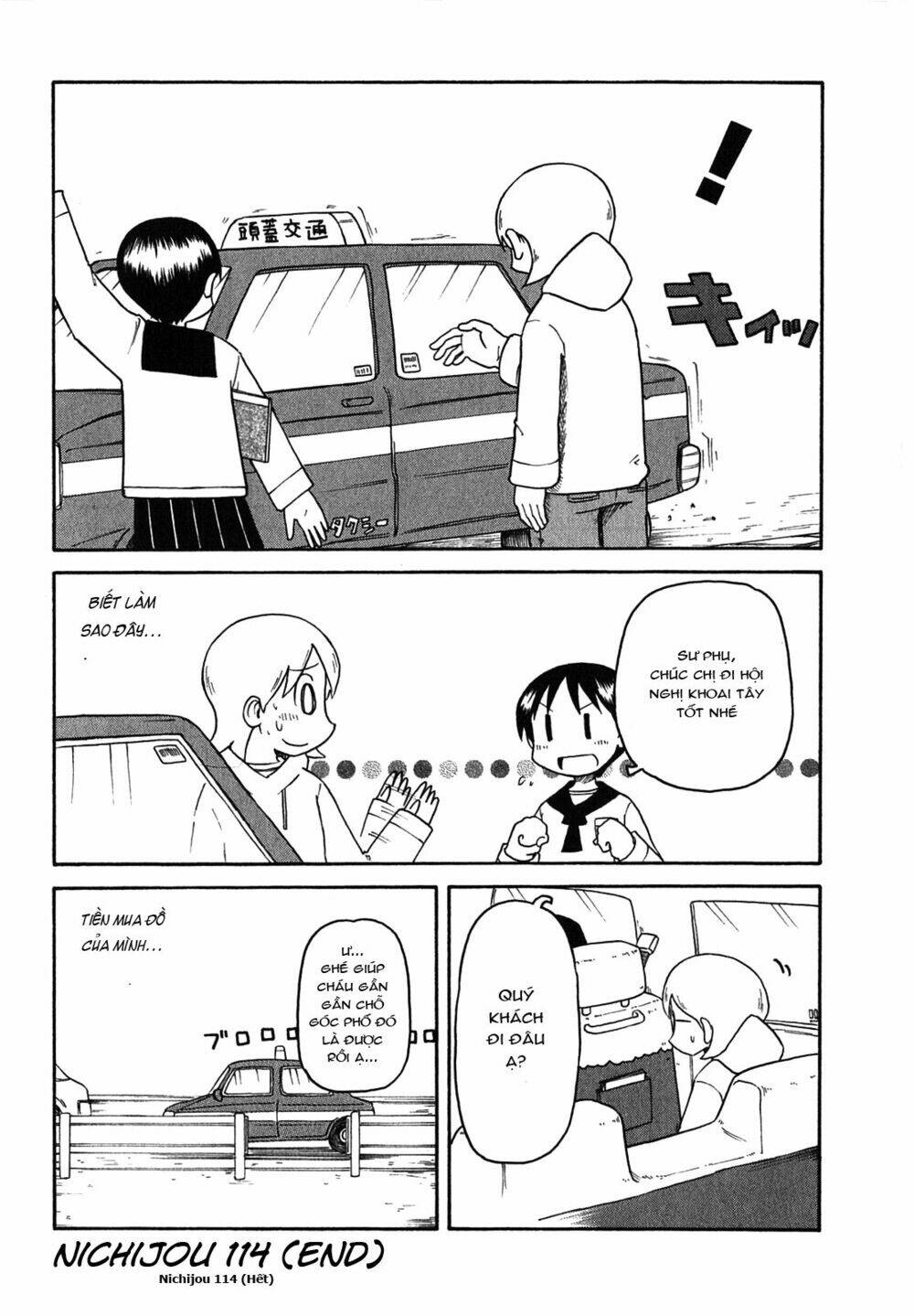 nichijou chapter 114 4