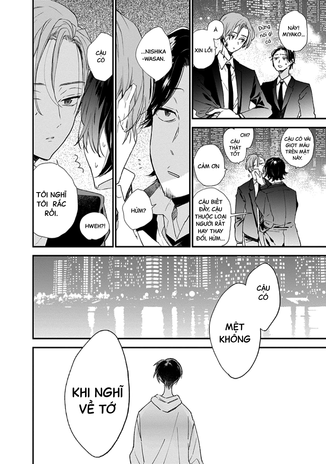 hallelujah baby chapter 1 16