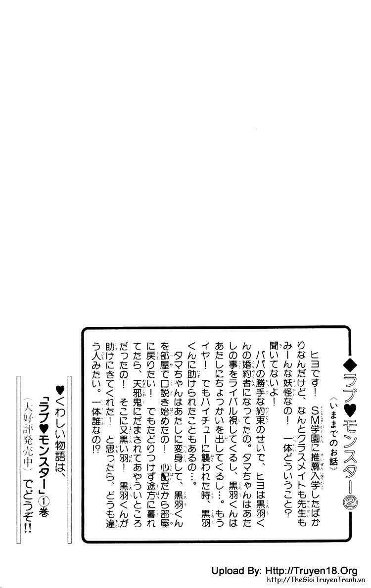 lovely monster chapter 8 3