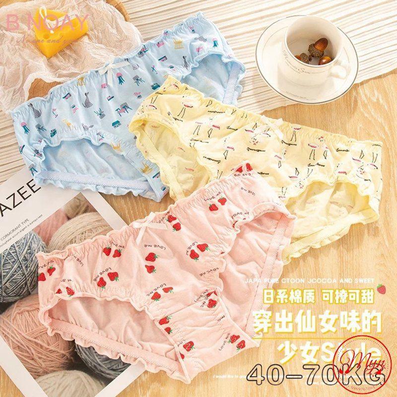 QUẦN LÓT COTTON HỌA TIẾT CUTE