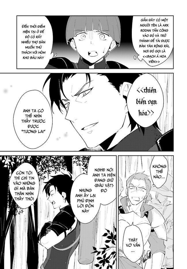 nageki no bourei wa intai shitai - saijiyaku hanta ni yoru saikiyou patei ikusei jutsu chapter 21.2 2