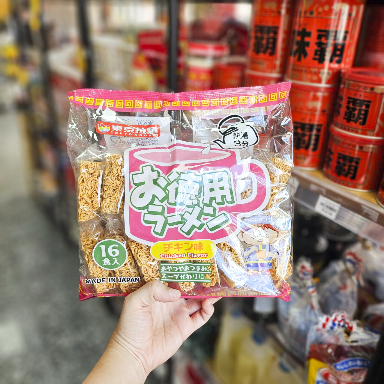 Lốc 16 gói mì ramen ăn liền Tokyo Noodle vị gà 480g
