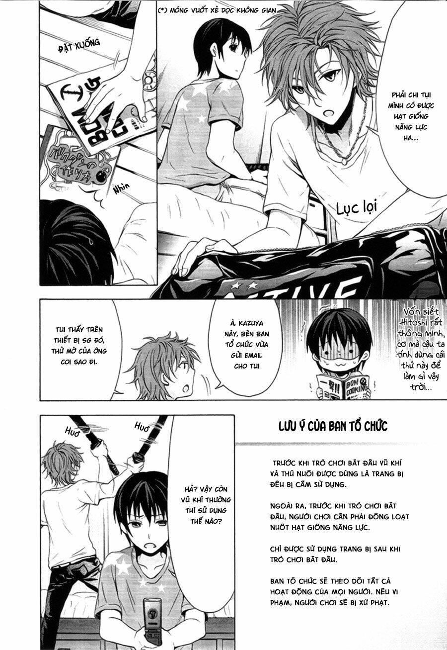 savanna game: the comic manga chapter 4 13