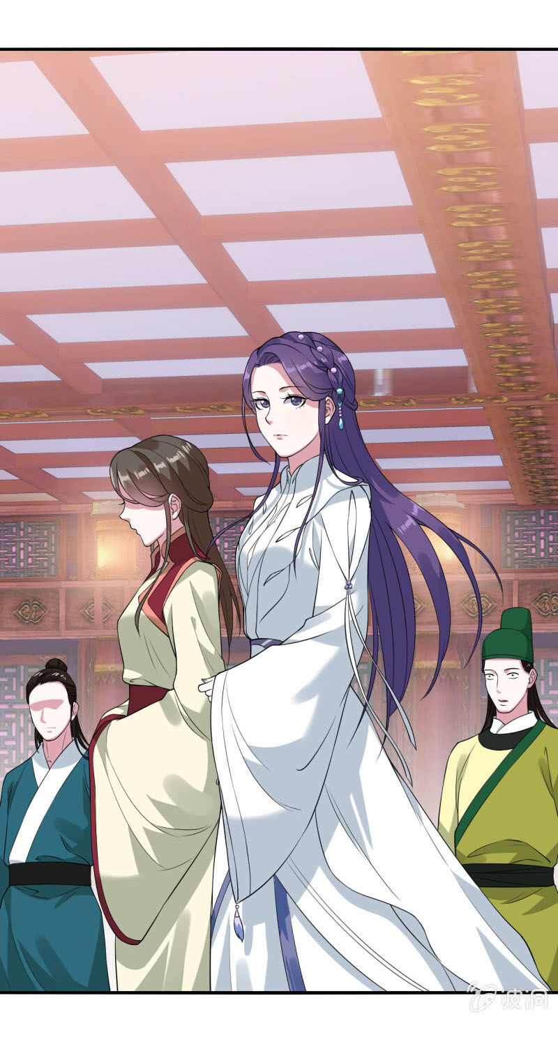 tà y cuồng thê chapter 80 4