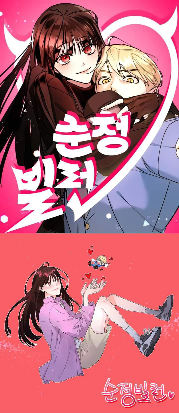 phản diện thuần túy chapter 29.1 1