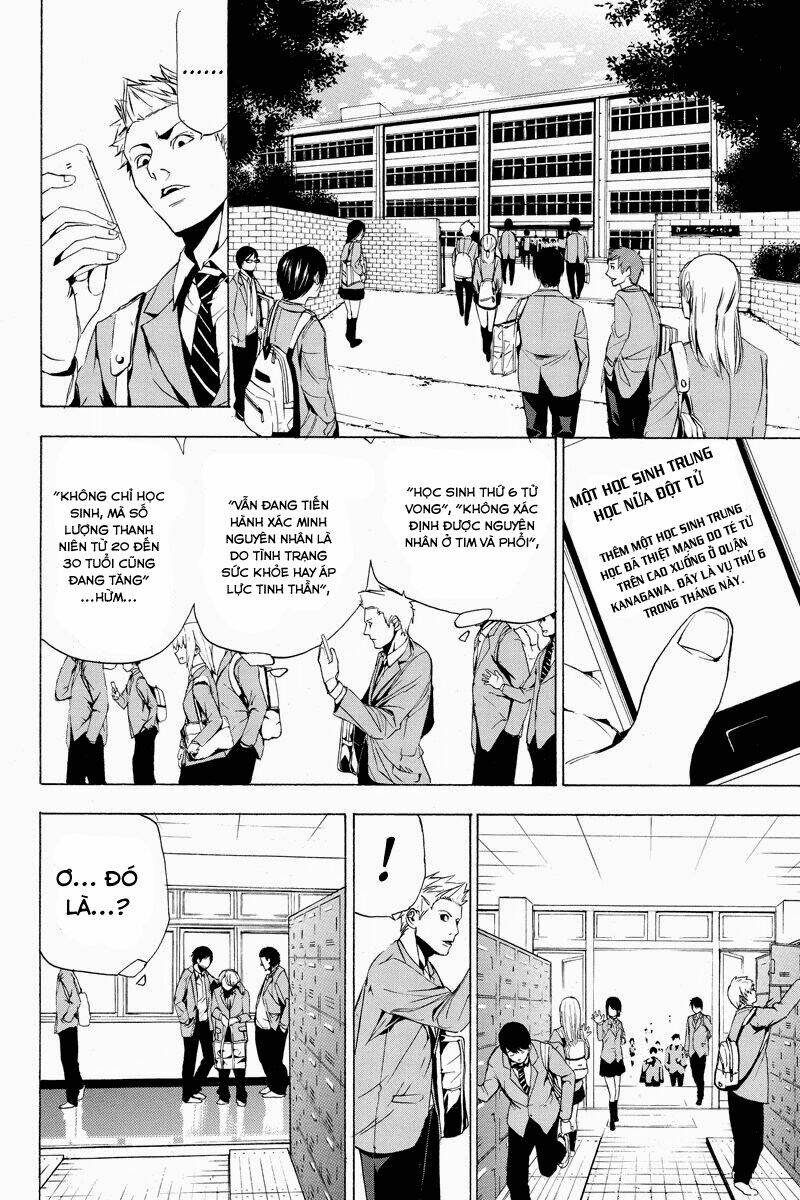 aku no higan - beyond evil chapter 1 10