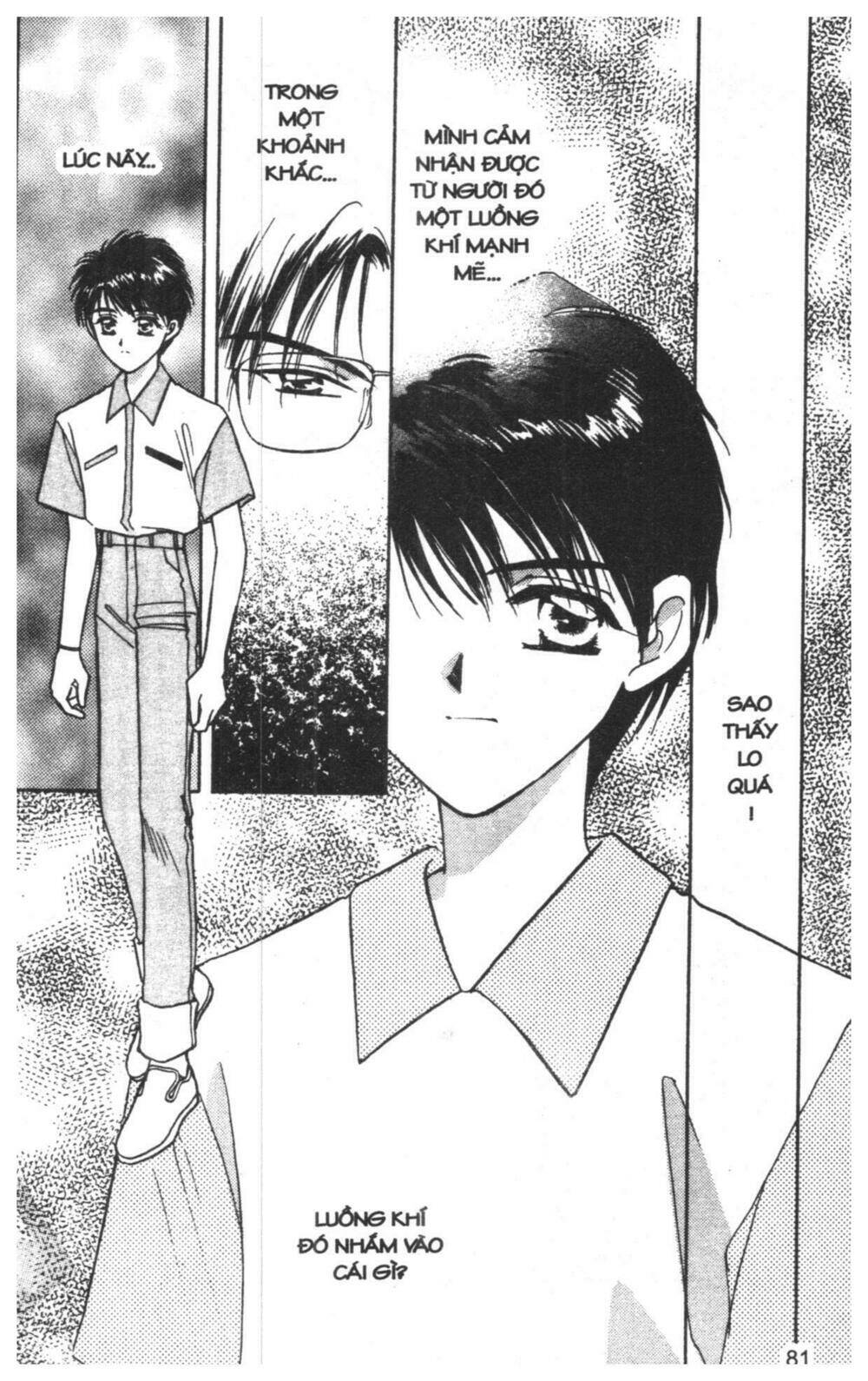 tsuki no umareru yoru chapter 2 80