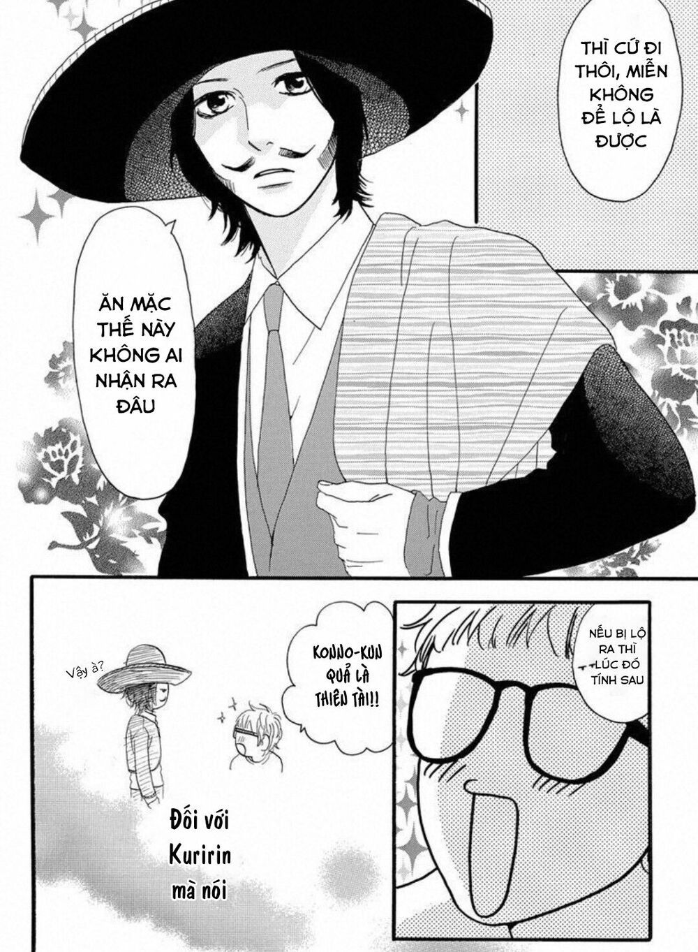 sugars (yamamori mika) chapter 23 10