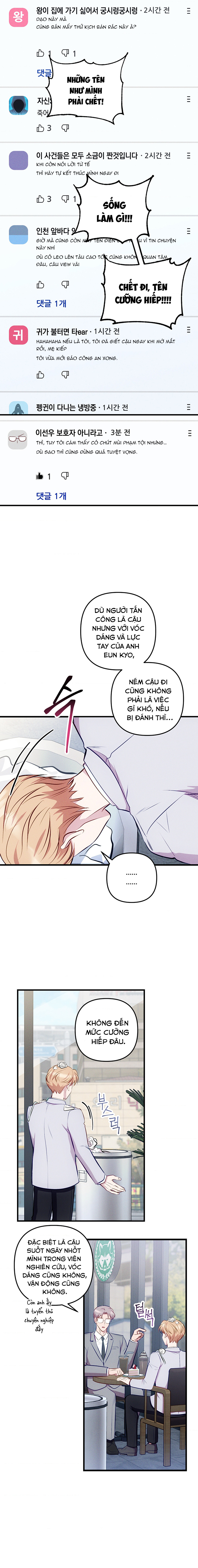 cái đồ ngốc nghếch này chapter 4 12