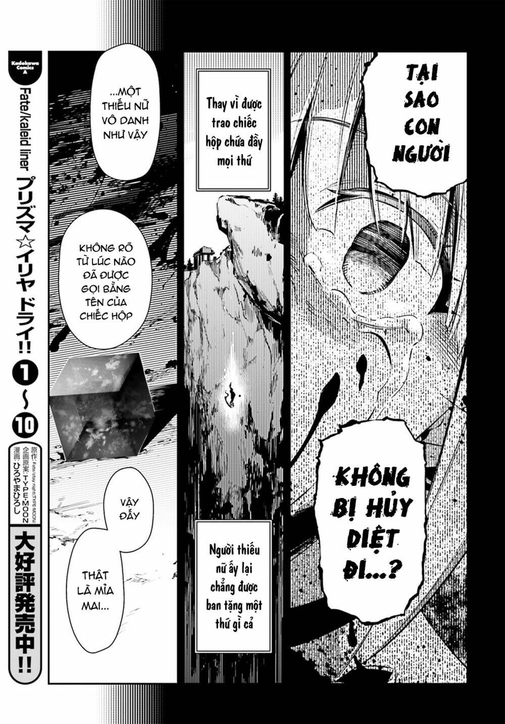 fate/kaleid liner prisma illya drei! chapter 54.1 9