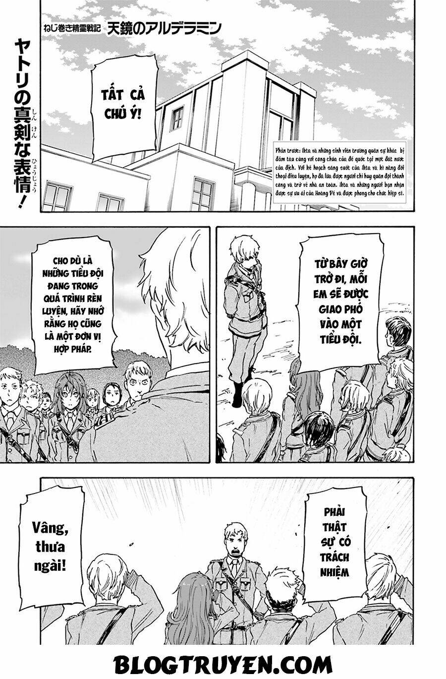 nejimaki seirei senki - tenkyou no alderamin chapter 9 4