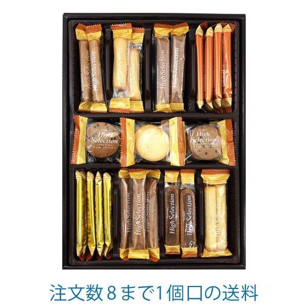 Bánh quy cao cấp tổng hợp High Selection 265g 9 loại 35M nội địa Nhật Bản