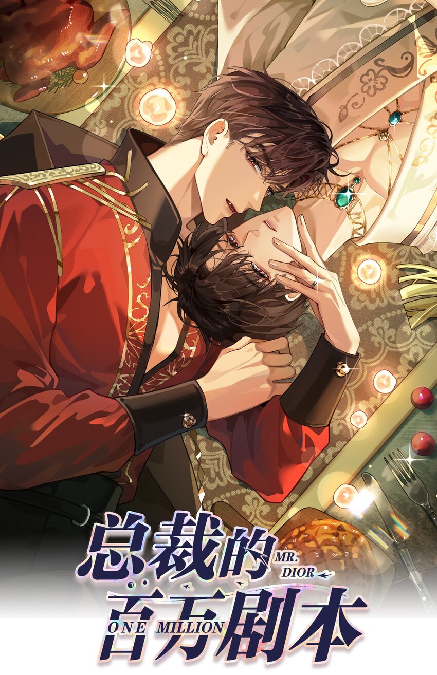 dior tiên sinh chapter 80 1