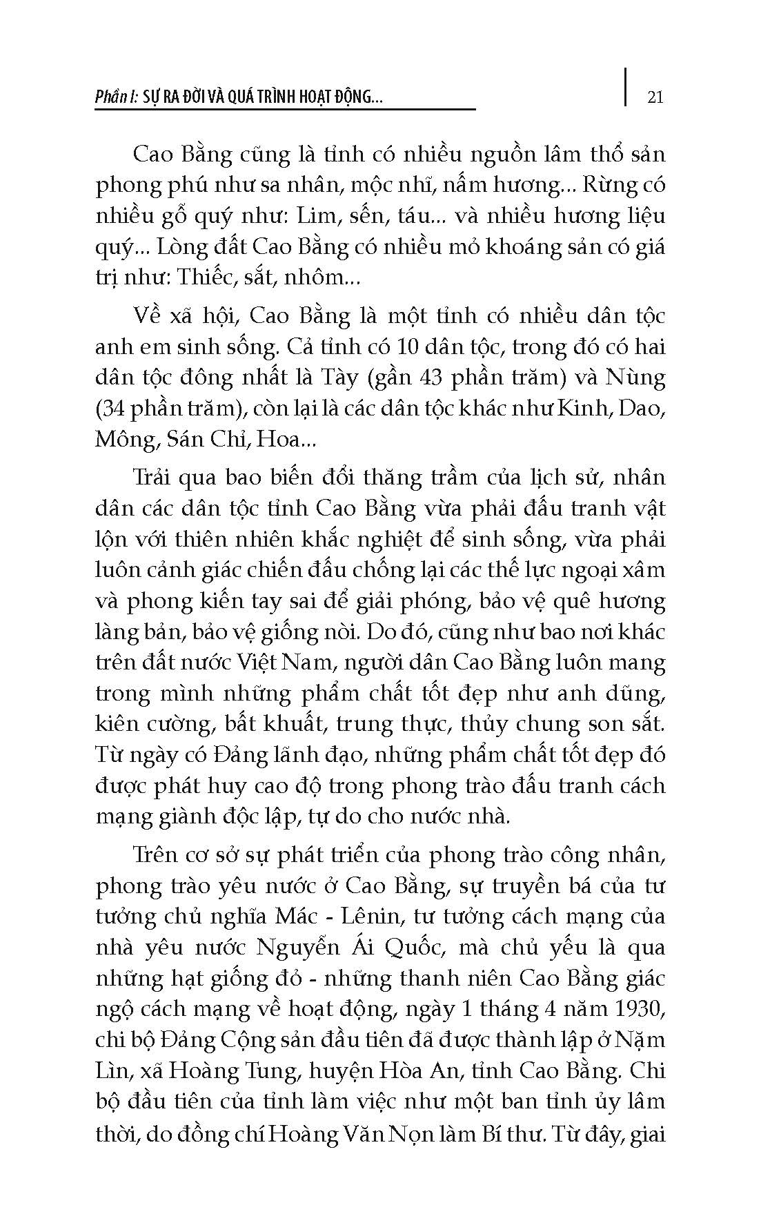 Đội Việt Nam Tuyên Truyền Giải Phóng Quân