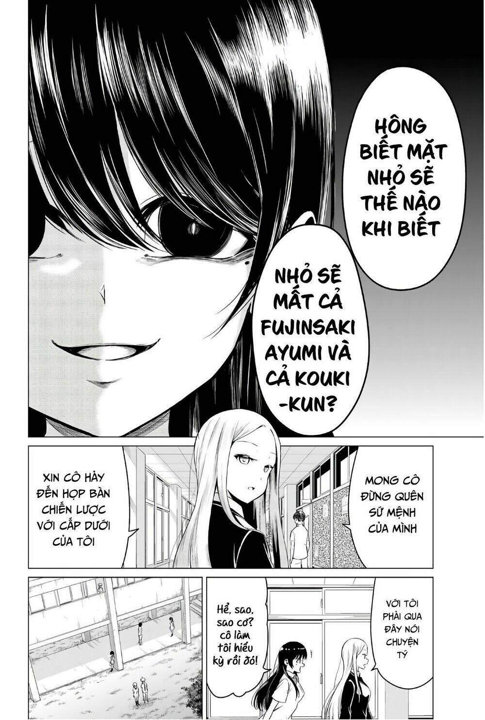 sekai ka kanojo ka erabenai chapter 24 19