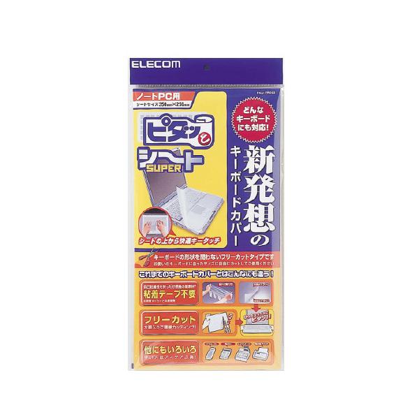 Miếng Dán Bàn Phím Elecom PKU-FREE2 - Hàng chính hãng