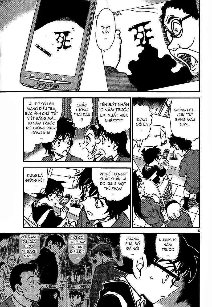 conan chapter 812 16