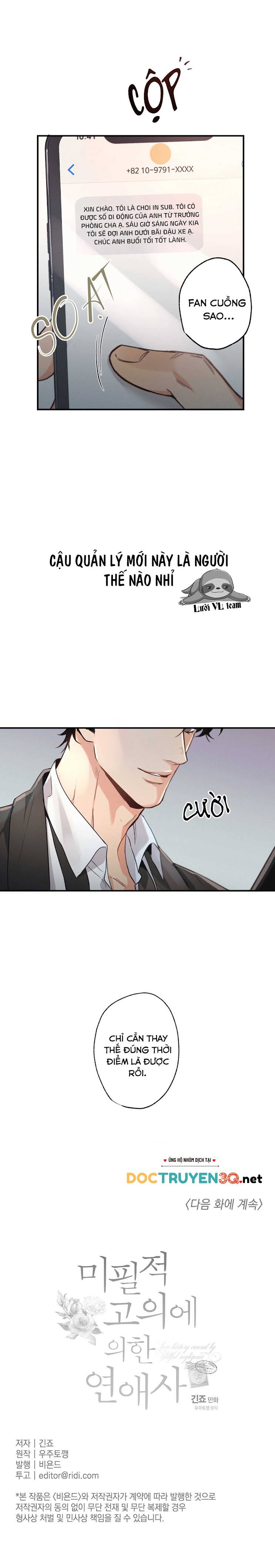 cố ý sơ xuất yêu đương chapter 2.3 6