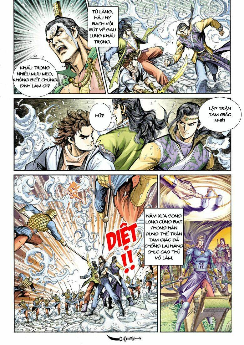 đại đường song long truyện chapter 128 22